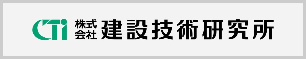 株式会社建築技術研究所サイト